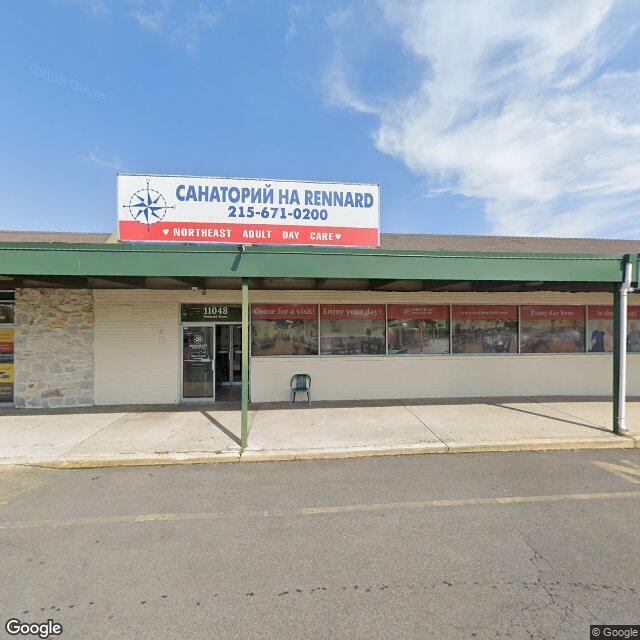 Northeast Adult Day Care, Philadelphia Northeast Philadelphia, PA Street View Image